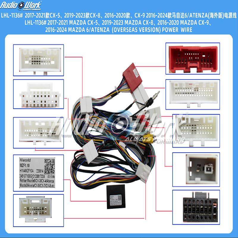 车载导航线材适用于马自达CX-5CX-4昂克赛拉阿特兹安卓电源线