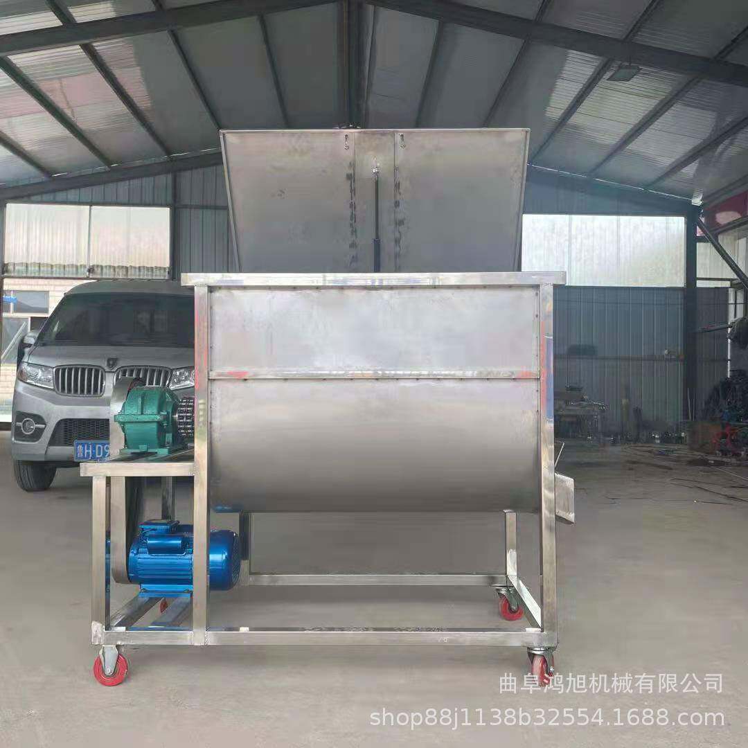 辛香料干果咸菜电动混合搅拌机迷失香味香料304不锈钢混拌机