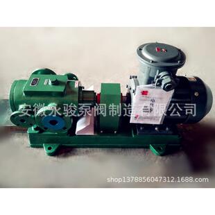 3QGB三螺杆泵3QGB60×2-46保温夹套三螺杆泵沥青泵安徽永骏