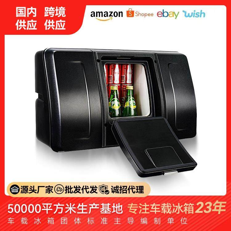 普能达18L车载冰箱12v24v货车通用压缩机制冷冻冷藏汽车家两用