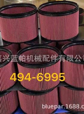 空气滤芯RE530205空滤494-6995