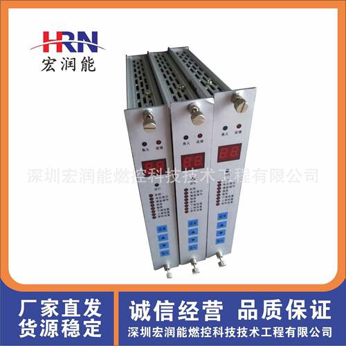 可见光火焰检测器处理器LHJtK-Q-5V-8P/XHT-53A龙源