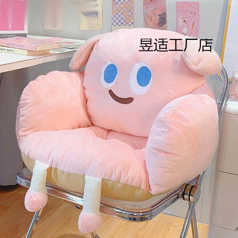 椅子坐垫靠背一体办公室久坐靠垫护腰座垫学生宿舍屁股座椅垫屁垫,纺织面料/辅料/配套,纺织机械配件,淘宝优惠券,粉丝福利购,淘宝优惠卷