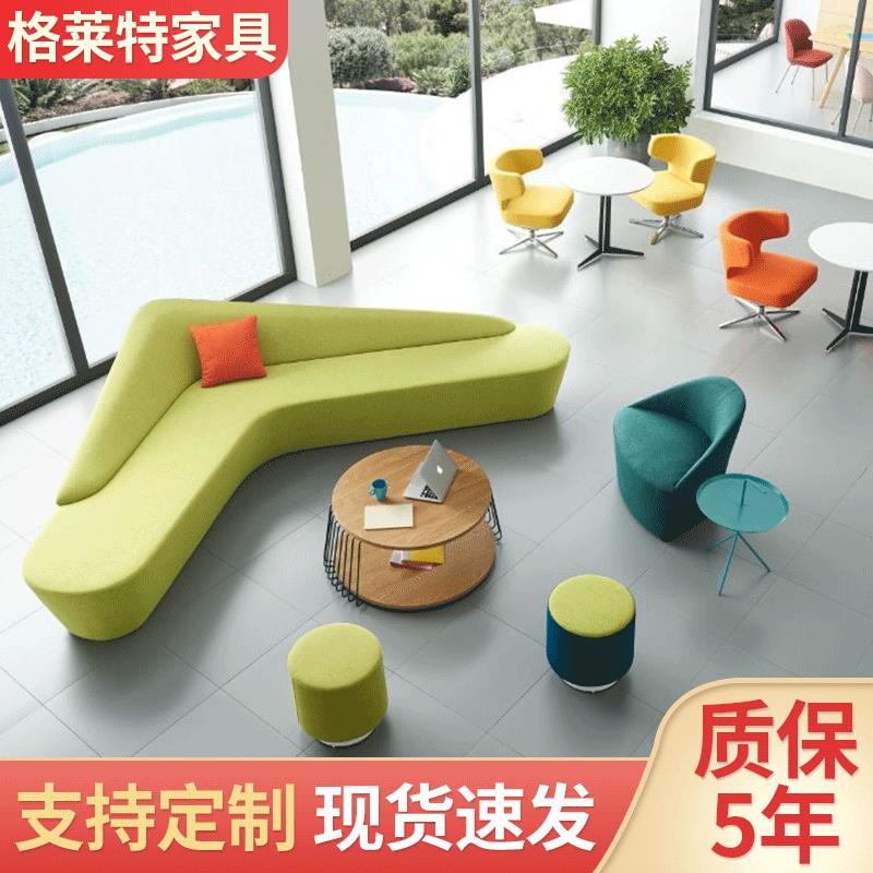 南京创意时尚办公沙发商场大厅异形S型圆形沙发休闲图书馆沙发