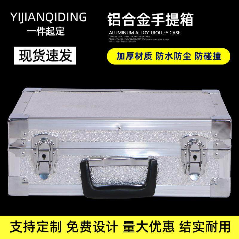 定做手提箱铝合金箱子航空箱收纳铝箱轮子拉杆箱器材箱工具箱