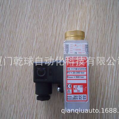 供应德国进口HYDROPA压力继电器DS117/B/V3/KKK现货供应