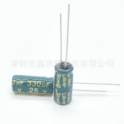 25V330UF直插铝电解电容330UF25V8*12高频低阻现货