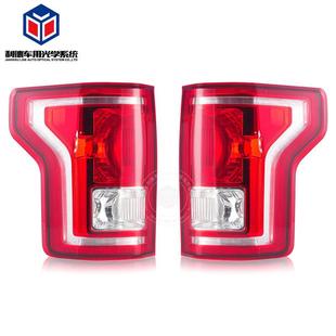 Ebay热销F150尾灯适用15 17F150汽车不带灯泡线束
