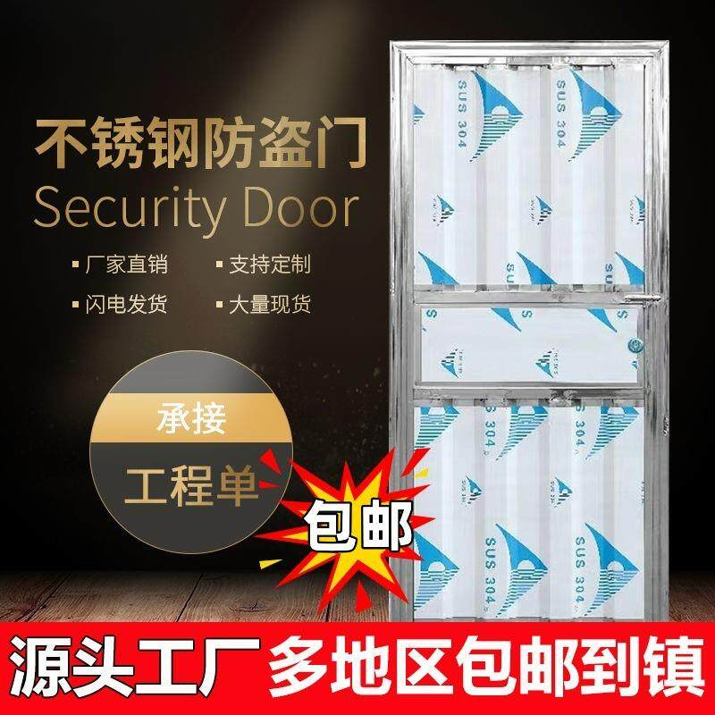出租房门不锈钢门简装门厕所门宿舍门波浪板定作门定作工厂严选