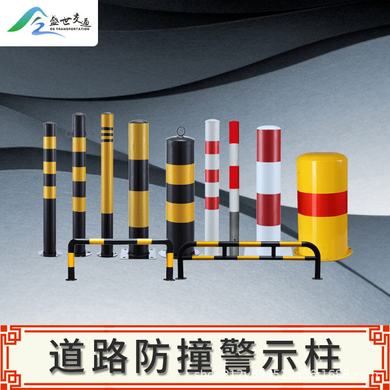 加厚钢管警示柱路障桩反光柱路桩挡车桩防撞柱固定桩道路地桩