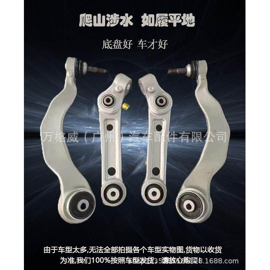 适用思域FA1(04-11)/思铭(12-15)下摆臂51350-TR0-A01