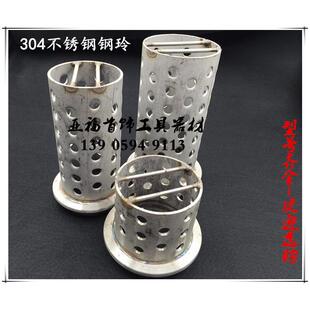 304不锈钢钢铃又叫铸铃-4寸不锈钢钢铃-首饰工具-铸造设备