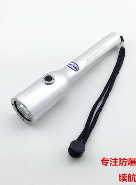 JW7210节能防爆电筒JW7210A防水巡检ok-7210防爆电筒