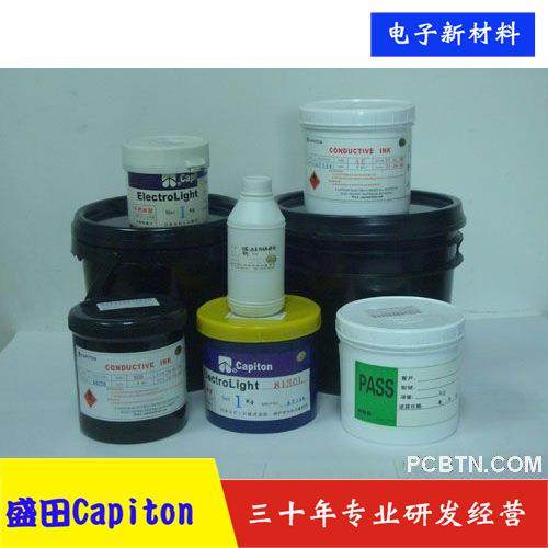 直销PCB板用低电阻导电碳浆,畜牧/养殖物资,畜牧/养殖器械,淘宝优惠券,粉丝福利购,淘宝优惠卷