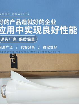DIC#8800DR胶带亚克力双面胶电子显示屏面板框架粘合双面胶