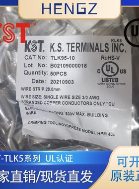 KST-TLK95-6/8/10/12/16全系列无窥口大电流镀锡紫铜冷压端子接头