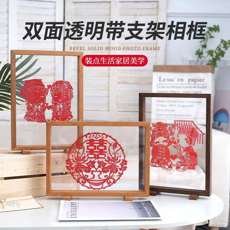 双面透明喜字夹片相框摆台中国风带支架剪纸镜框摆件剪纸画画框,机械设备,其他机械设备,淘宝优惠券,粉丝福利购,淘宝优惠卷
