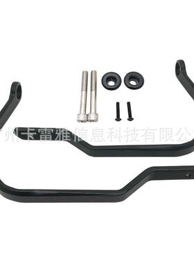 适用R1200GSR1250GSADVf750GSF850GS护手杠防摔杠保护杠支架