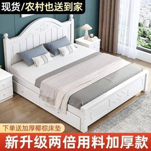 实木床现代简约1.8m主卧双人软包床经济型1.5m白色单人床出租房用