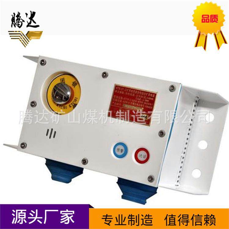 KTK101-2(YS)矿用本质型组合扩音电话配套天津华宁扩音电话,纺织面料/辅料/配套,纺织机械配件,淘宝优惠券,粉丝福利购,淘宝优惠卷