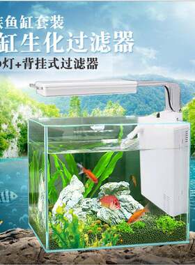 松宝带LED内置背挂式生化过滤器触摸水族灯循环过滤照明WP-500LP