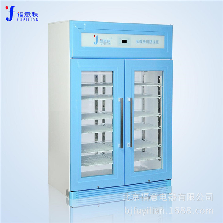 福意联恒温冷藏设备 FYL-YS-1028L 玻璃门（2~48℃）