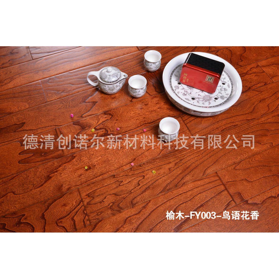 强化地板供应防水强化地板高密度强化地板