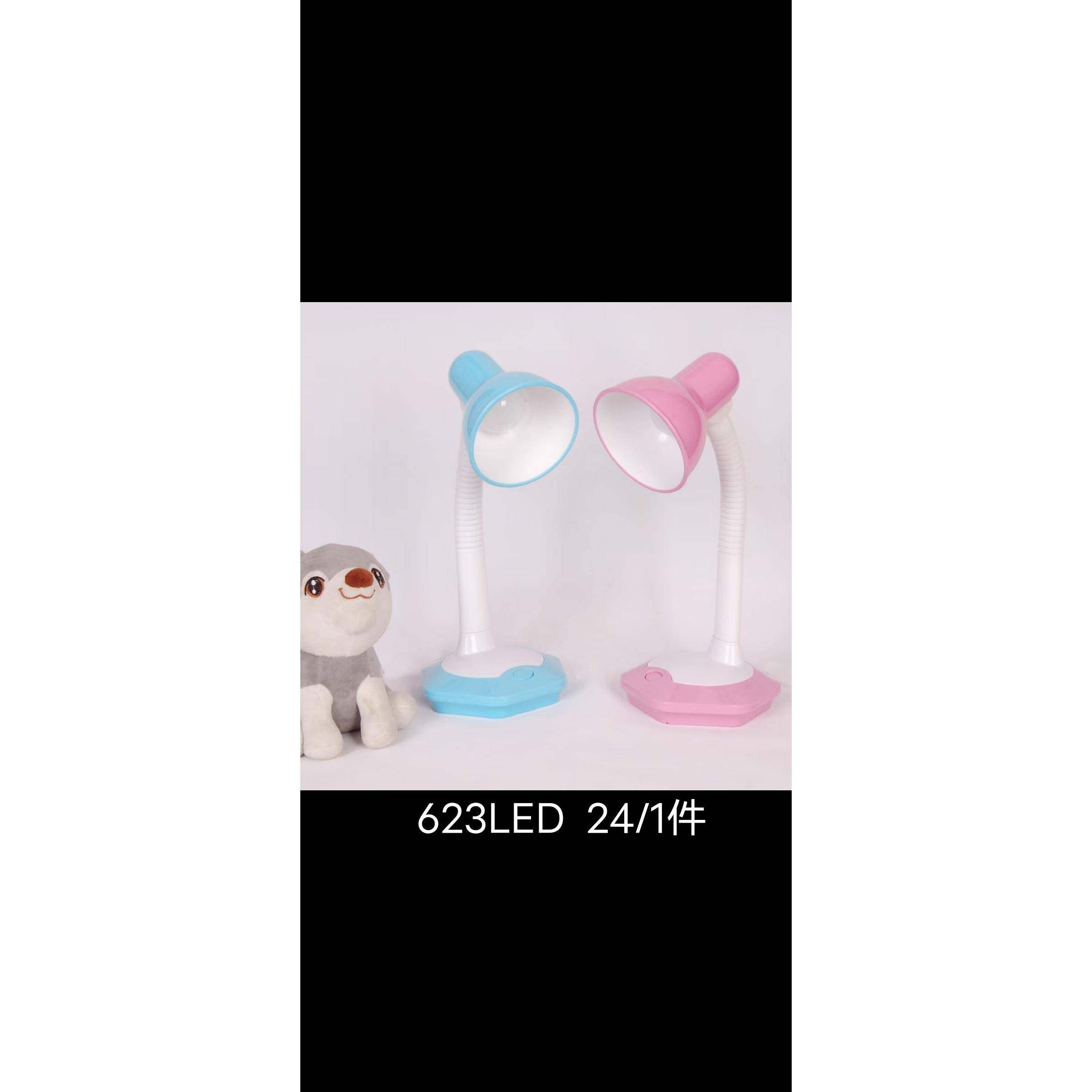 新款简约现代风格台灯LED学生护眼学习台灯传统灯罩台灯,农机/农具/农膜,其它农用工具,淘宝优惠券,粉丝福利购,淘宝优惠卷