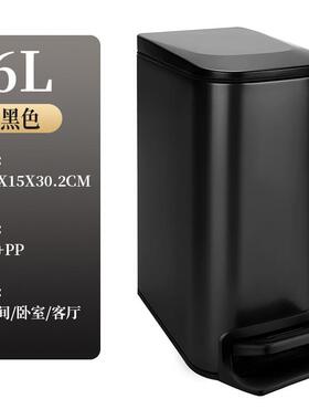 爆款6L夹缝桶酒店客厅厨房卫生间不锈钢小号垃圾桶