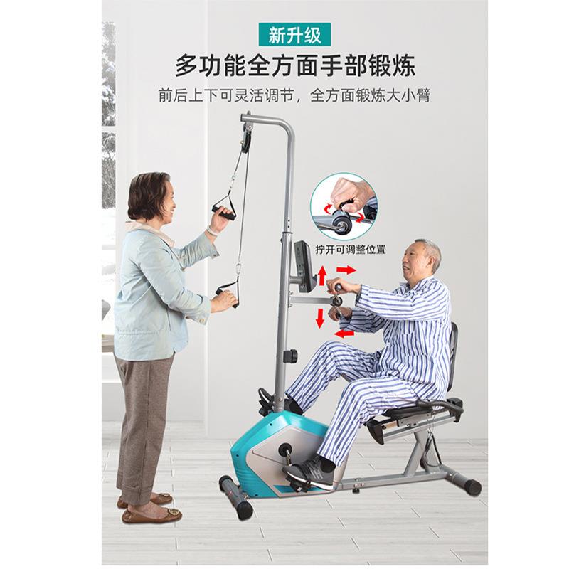 康复机训练器材脚踏车老人家用手脚上下肢自行车带高拉卧式健身车