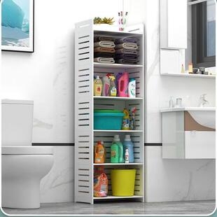 卫生间置物架落地式塑料水洗厕所收纳架用品柜子多层夹缝脸盆架子