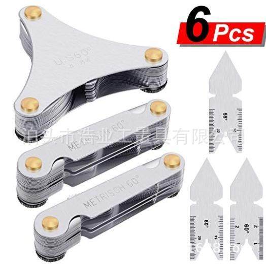 中心规6件套55加60°量规58片计量器具60度美制51PC螺纹牙规
