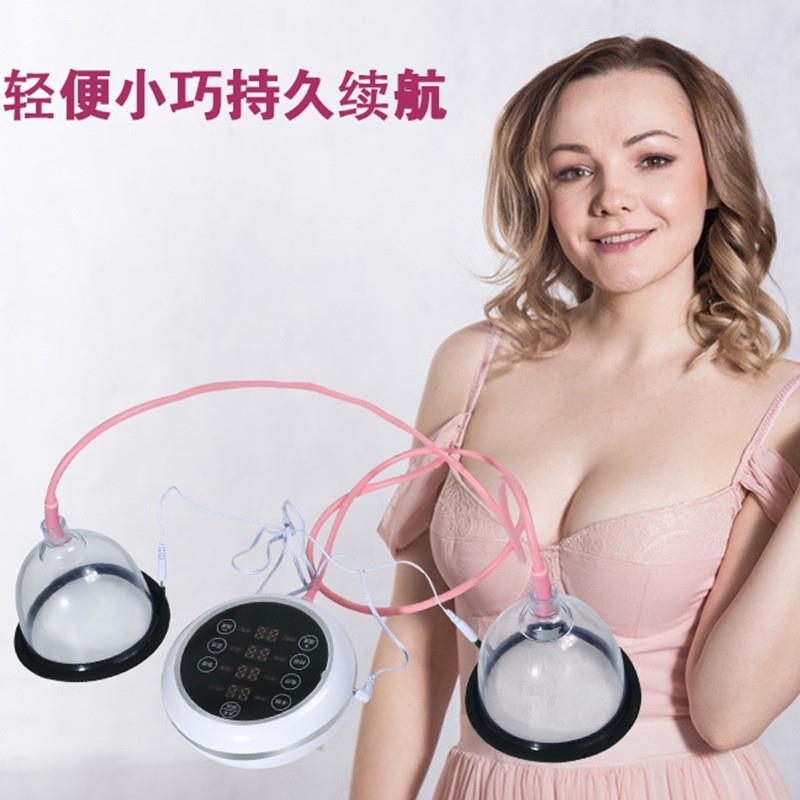 新款电动美胸仪坚挺聚拢按摩仪器EMS穴位疏通美胸真空负压美胸宝