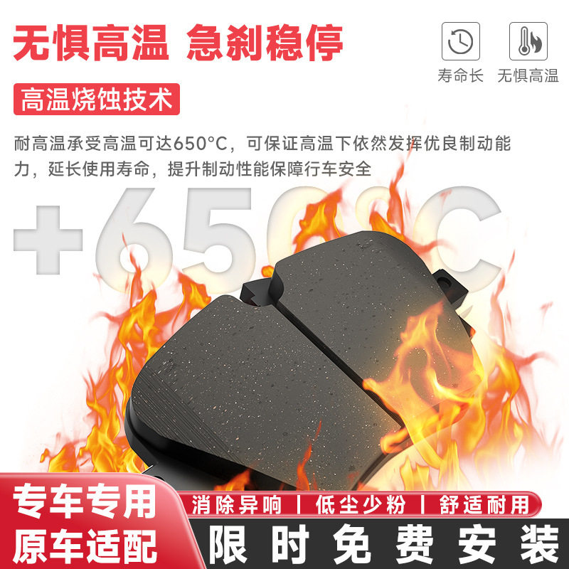 汽车刹车盘原车适配汽车刹车片刹车盘陶瓷刹车片源头工厂现货批发