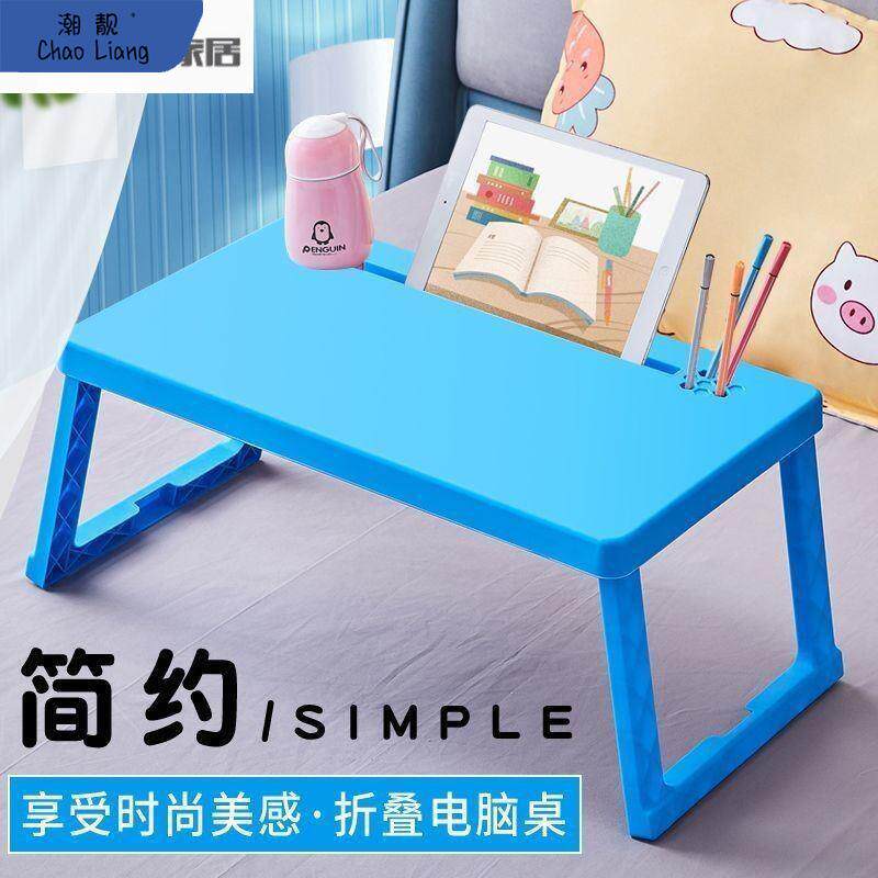 塑料桌子书床上寝室轻便折叠桌宿舍床用迷你小桌子超小可包邮