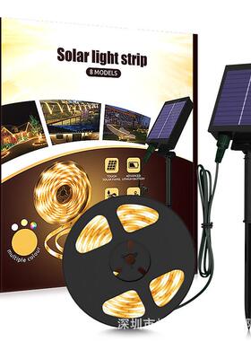 LED光伏免插电灯带太阳能灯带灯串草坪灯花园装饰灯150LED灯带5米