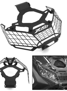 适用于XADV750X-ADV75017-19年改装大灯保护罩防护网灯罩配件