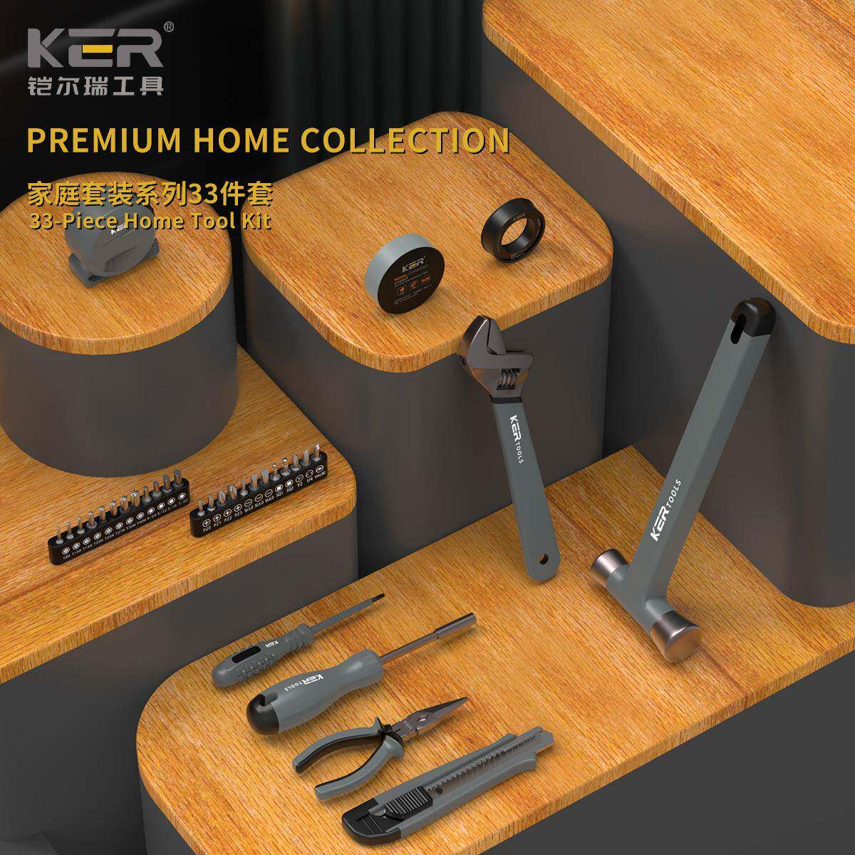 工具套装家用五金家电维修组合车载日常维修多功能组合全套