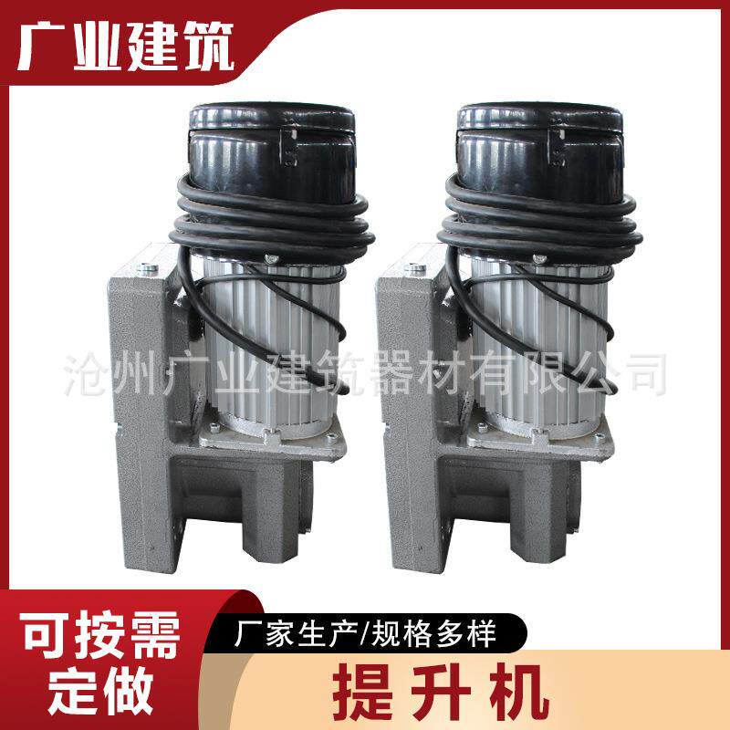 电动吊篮提升机吊篮用升降机建筑上料电动吊篮垂直物料升降机