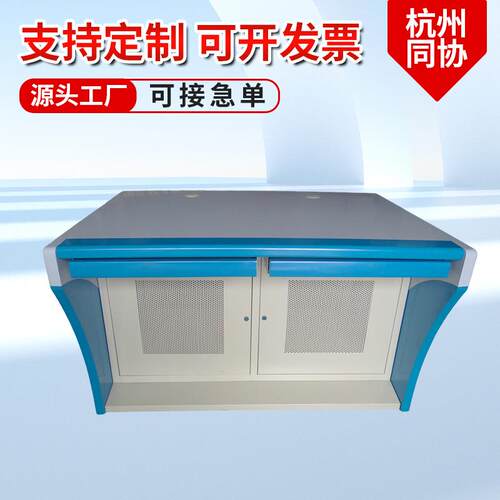 杭州同协电子升级豪华版两联操作台耐用高端智能控制台中控台