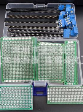 85PCS电路板单排针单排母套件盒双面板套装双面喷漆板PCBKIT