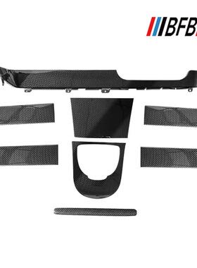 适用于2019-2023奔驰G级W464碳纤维内饰中控仪表台车门饰条替换件