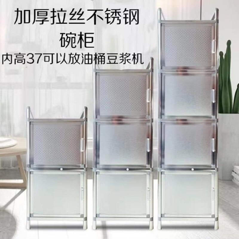 批发不锈钢碗柜收纳餐具柜家用加高橱柜置物架出租房简易小碗柜