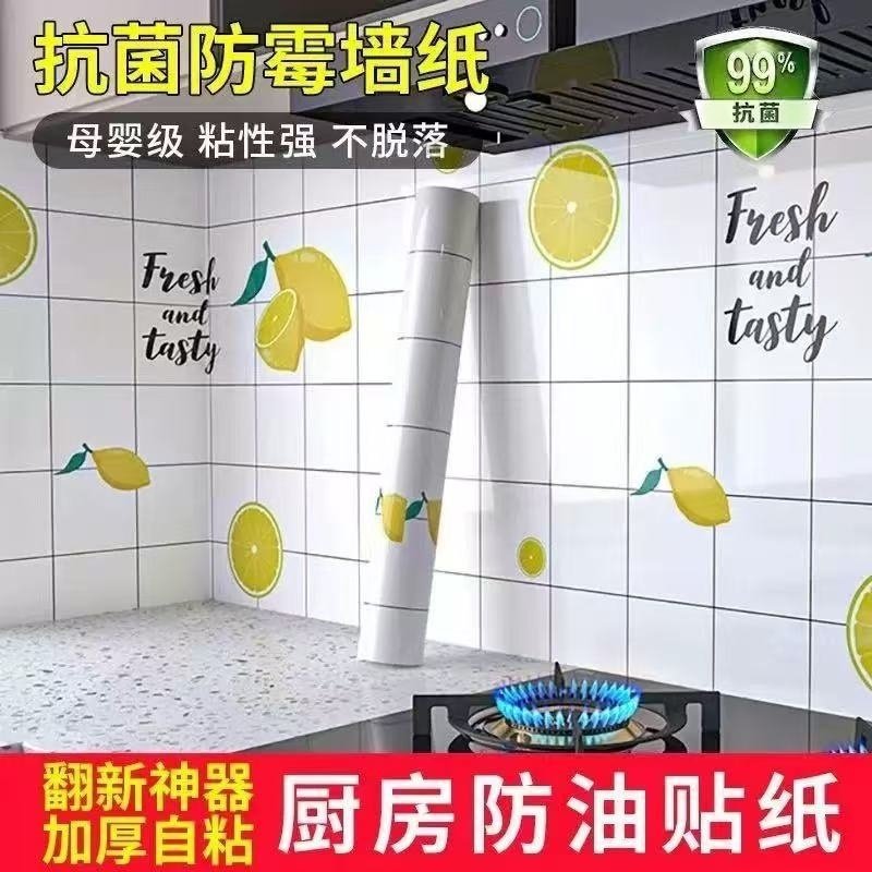 厨房防油贴纸防水自粘墙贴灶台台面瓷砖翻L新整体橱柜子加厚大理