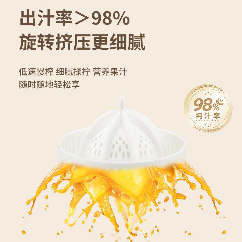 大口径榨橙器型312小汁便携家机用多功能压汁器果汁无线电动水果