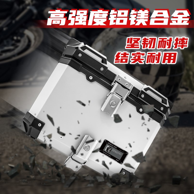 适用春风150SC摩托车尾v箱铝合金后备箱大容量改装尾架快拆防水