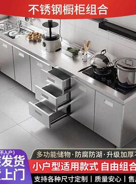 不0锈钢橱柜厨房34/201整体FDF家用全简易灶台一纳柜储体物碗收柜