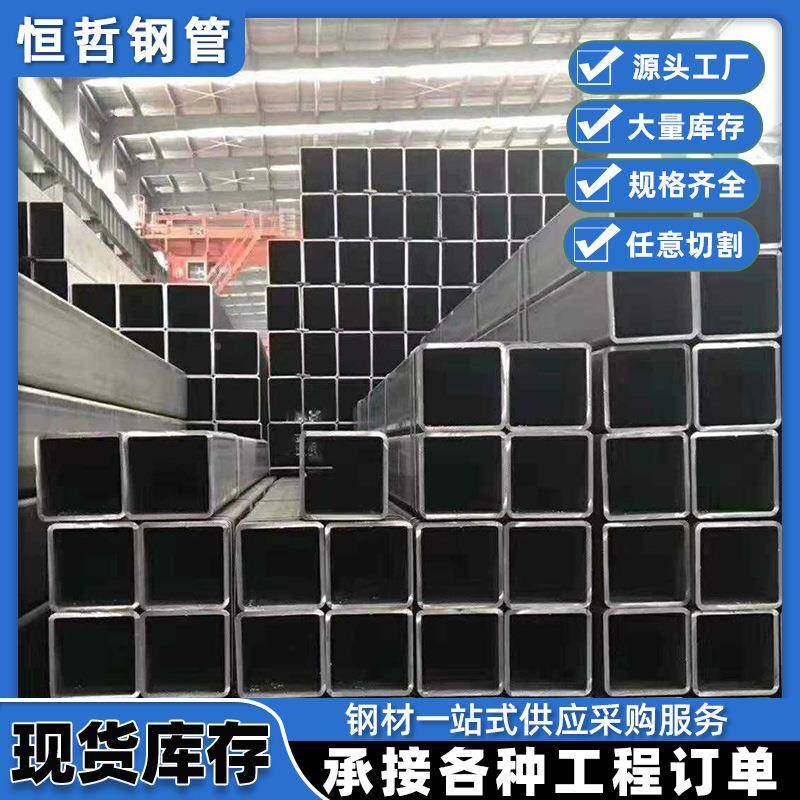 镀现锌方管矩形管管Q235B建筑锌方矩镀方通黑方管幕墙方管441厂家