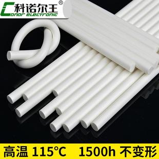 包邮 棒耐高温熔胶子FH 7063RDZ高阻燃电线束热胶热熔胶棒乳白色