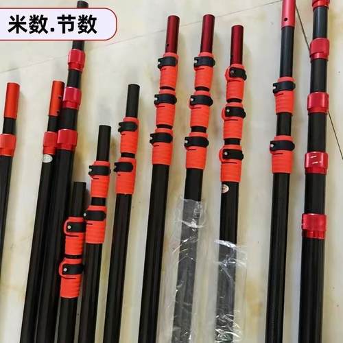 空修剪杆碳纤TMV维碳杆高伸缩高剪杆纤枝维杆子